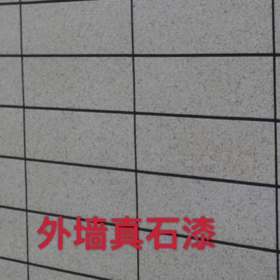 贵州外墙真石漆公司